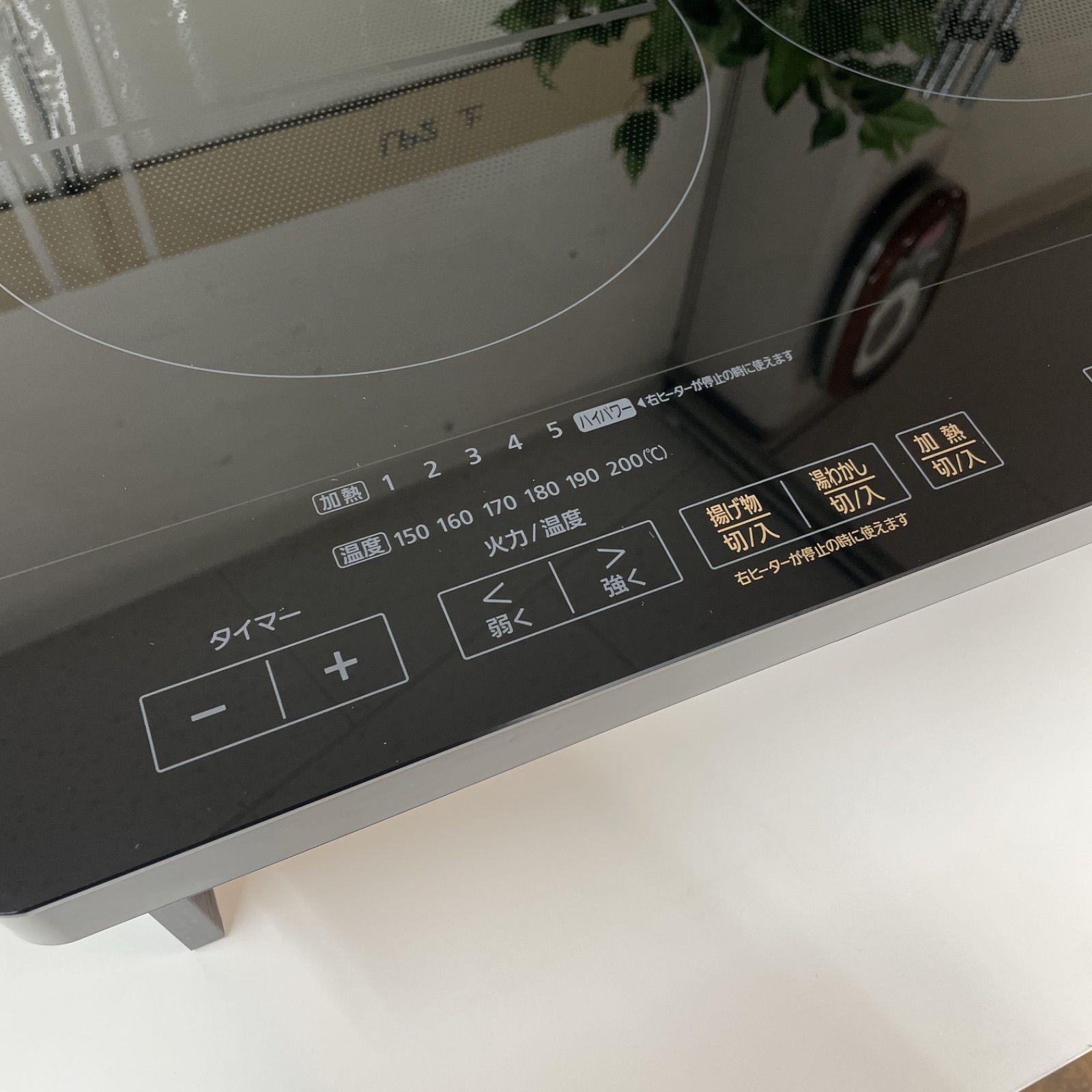 R710 ☀️ 2024年製の美品！ アイリスオーヤマ IHクッキングヒーター