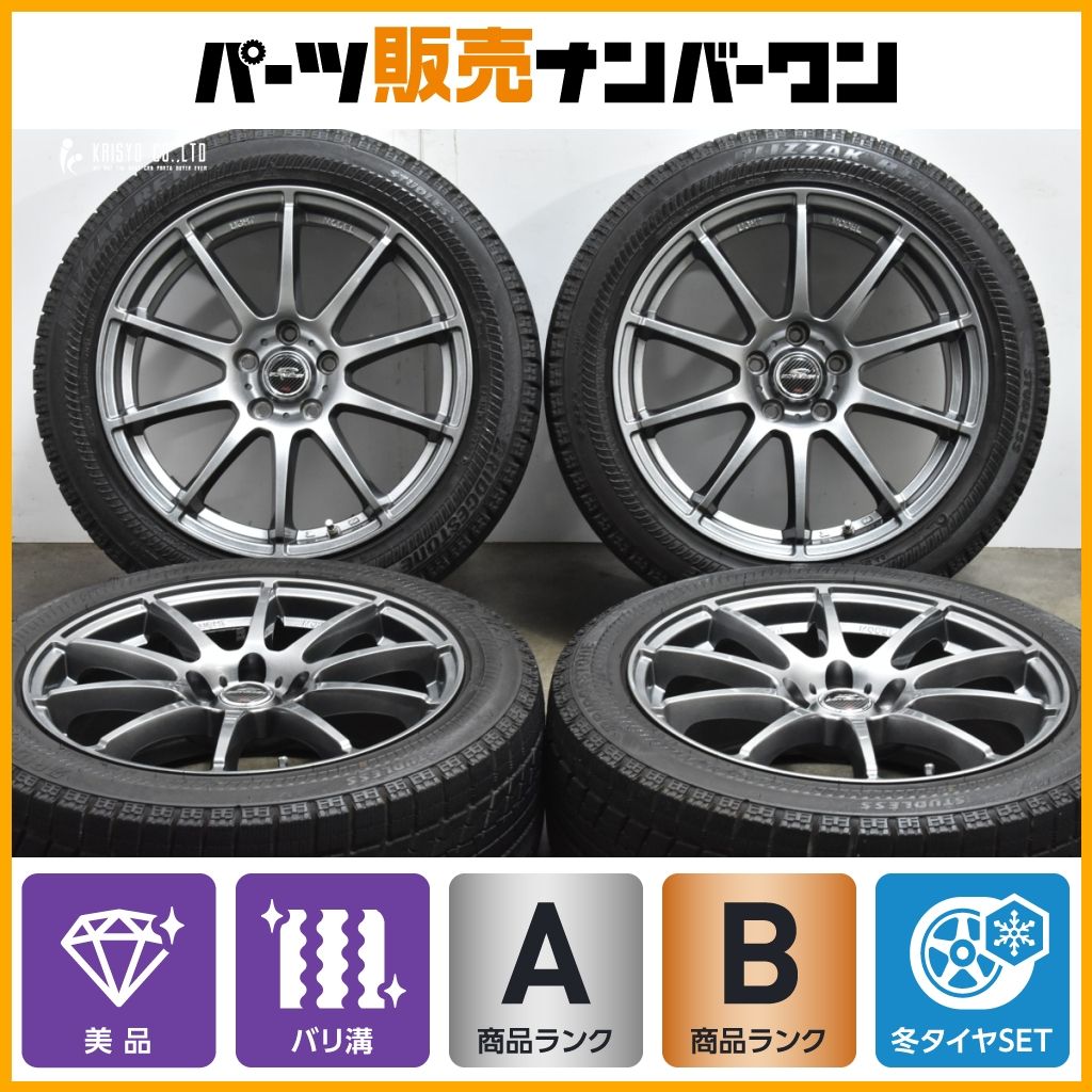 【美品 バリ溝】シュナイダー 18in 8J +45 PCD114.3 ブリヂストン ブリザック RFT 225/50R18 レクサス UX 外し 空気圧センサー付属 C-HR