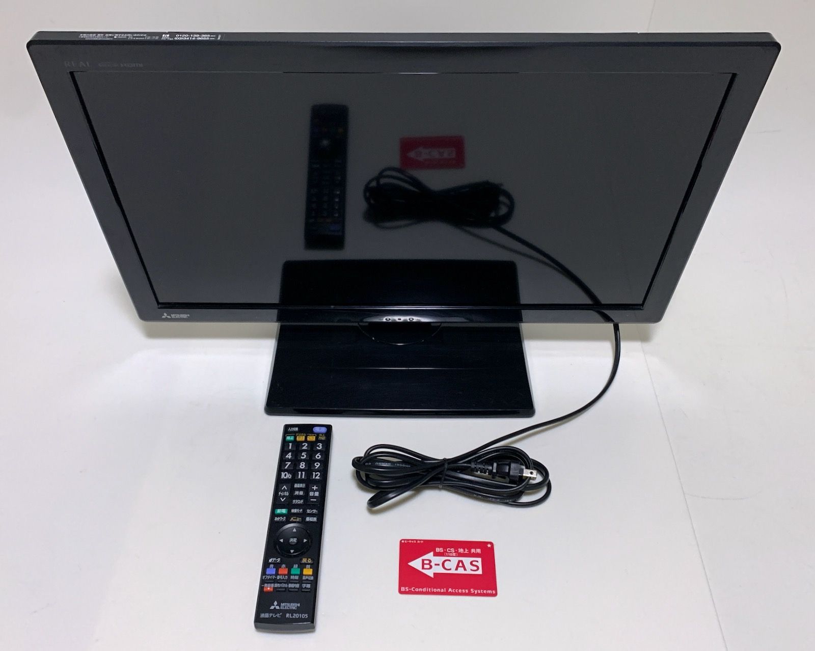 新規購入 三菱 24インチ テレビ モニター LCD-24LB4 ほぼ未使用 壁掛け