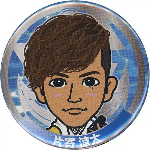 中古】バッジ・ピンズ(男性) 片寄涼太(GENERATIONS) 缶バッジ UNITED 中古】バッジ・ピンズ(男性) 片寄涼太(GENERATIONS) 缶バッジ UNITED