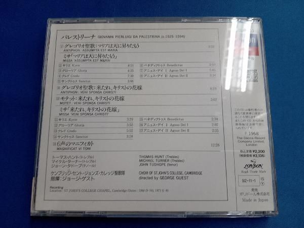 【中古】 クラシック合唱名曲集 ケンブリッジ・セントジョンズ・カレッジ聖歌隊 Amazon.co.jp: ウォルトン:合唱曲集(ケンブリッジ聖ジョン