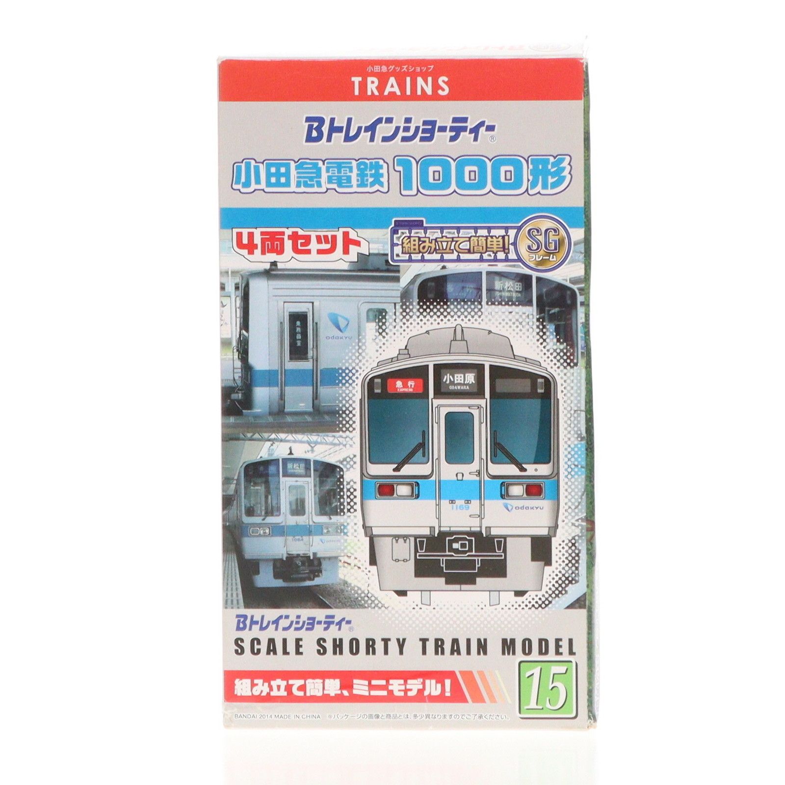 Bトレインショティ色々 2273413 TRAINS限定 Bトレインショーティー 小田急電鉄1000形 4