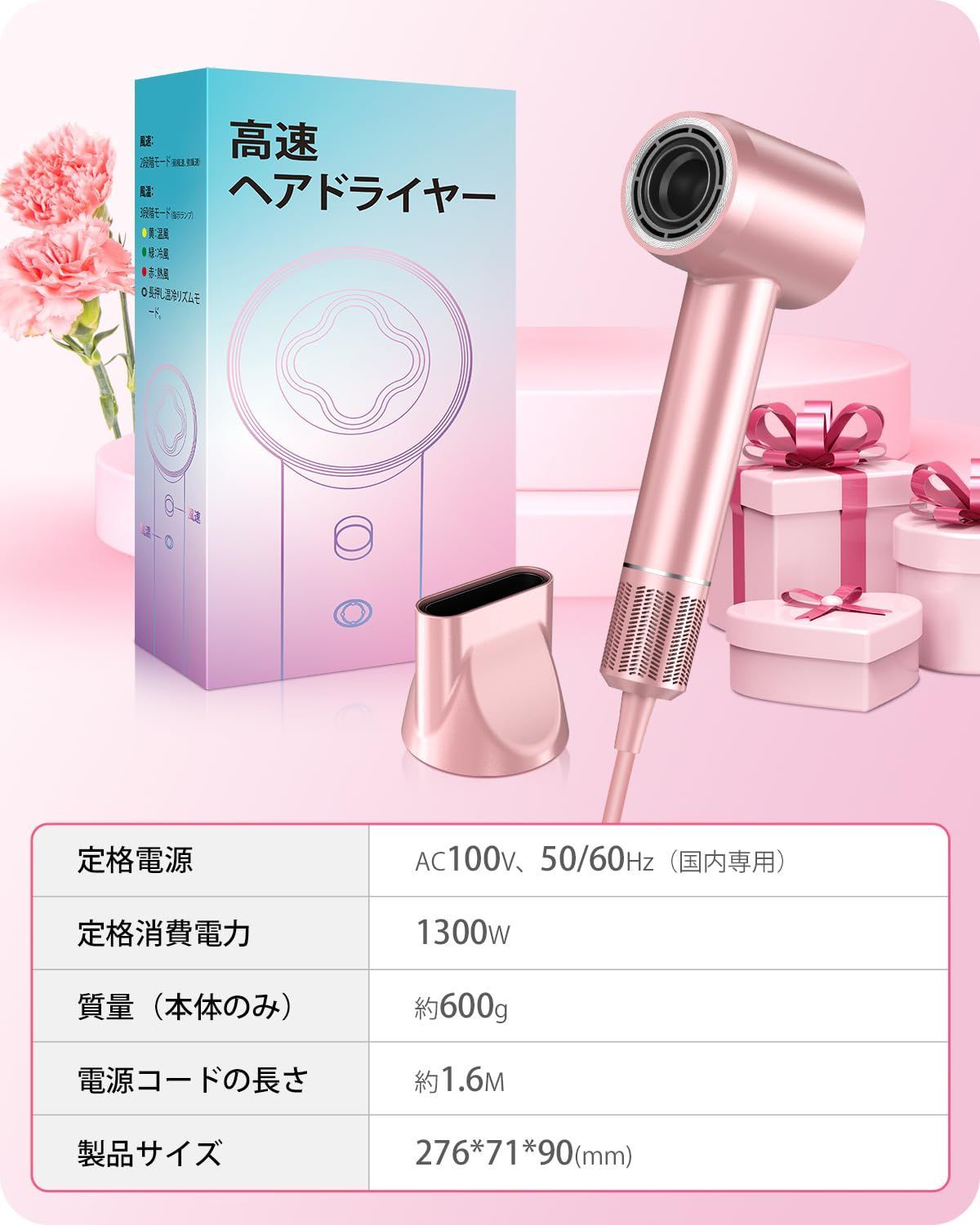 新着商品Nobelbird ドライヤー ヘアドライヤー 2023年発売 桜色