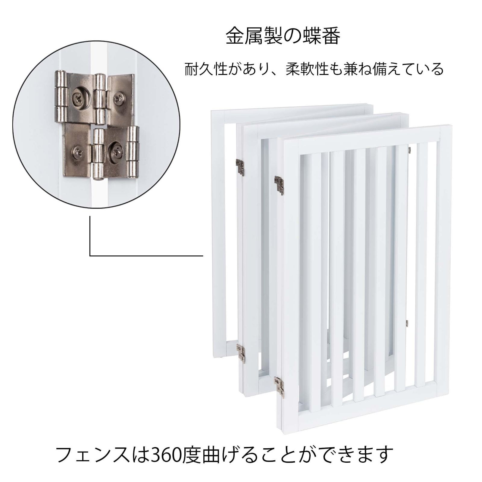 unipaws ハイタイプペットゲート置くだけ木製バリア 犬用フェンス 白い