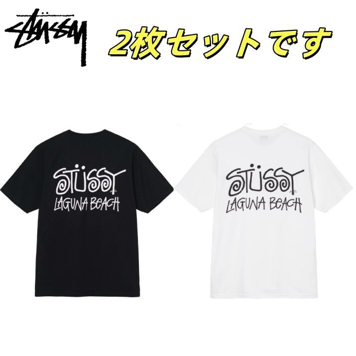 【2枚セット】ステューシー レガシー ラグナ Tシャツ 男女兼用  ユニセックス 半袖 カジュアル 人気 ストリート系