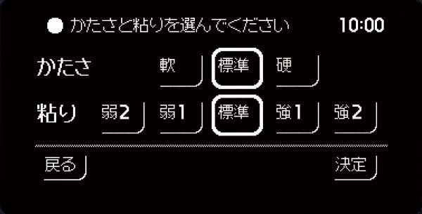 豪炎かまど釜 3DローテーションIH構造