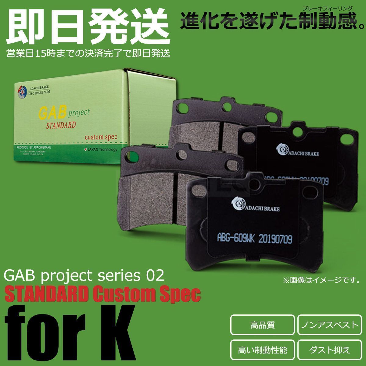 スズキ エブリイ DA64V DA64W フロント ブレーキパッド 純正交換 55810-82K00 社外品 新品 フロントパッド / 154-4