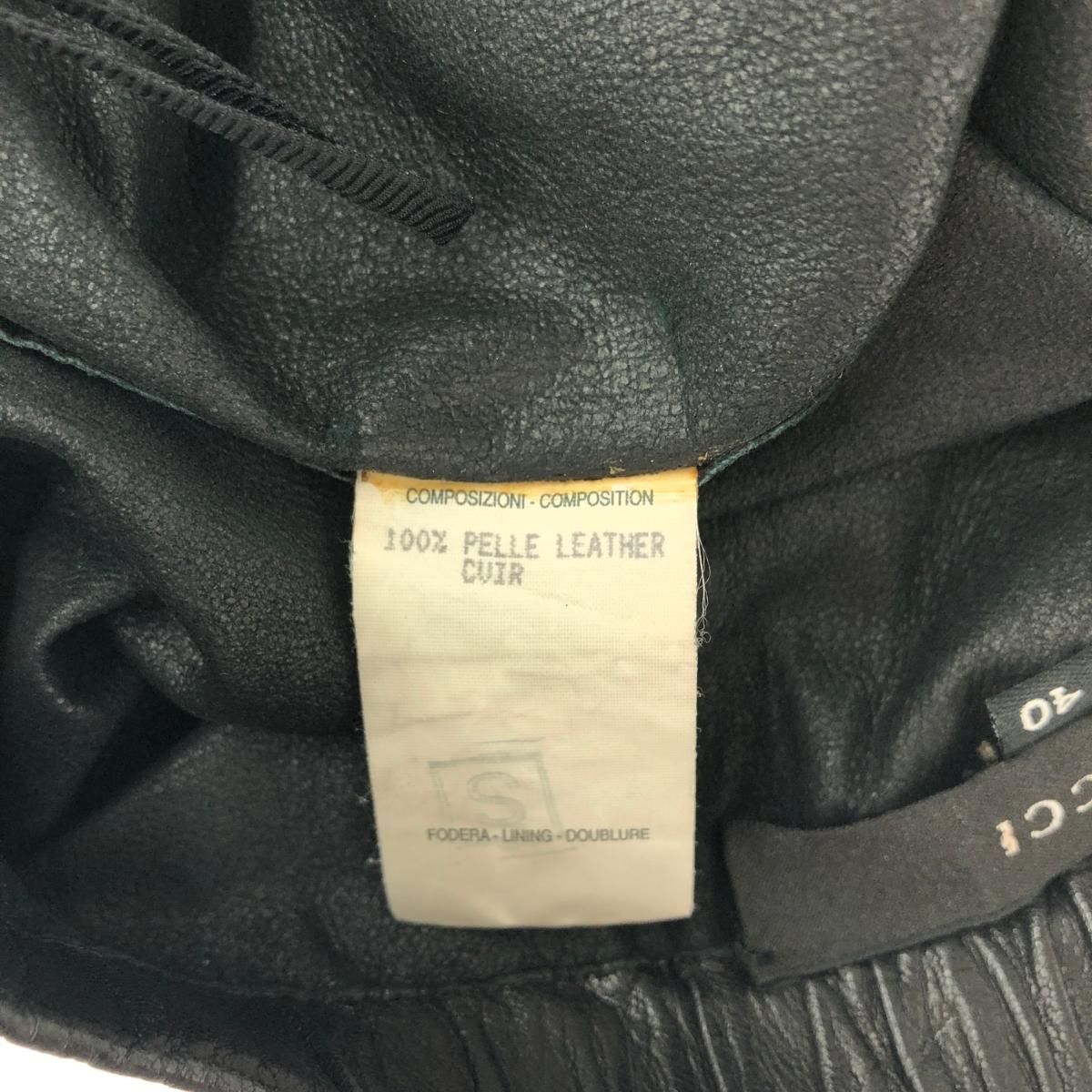 レザースカート