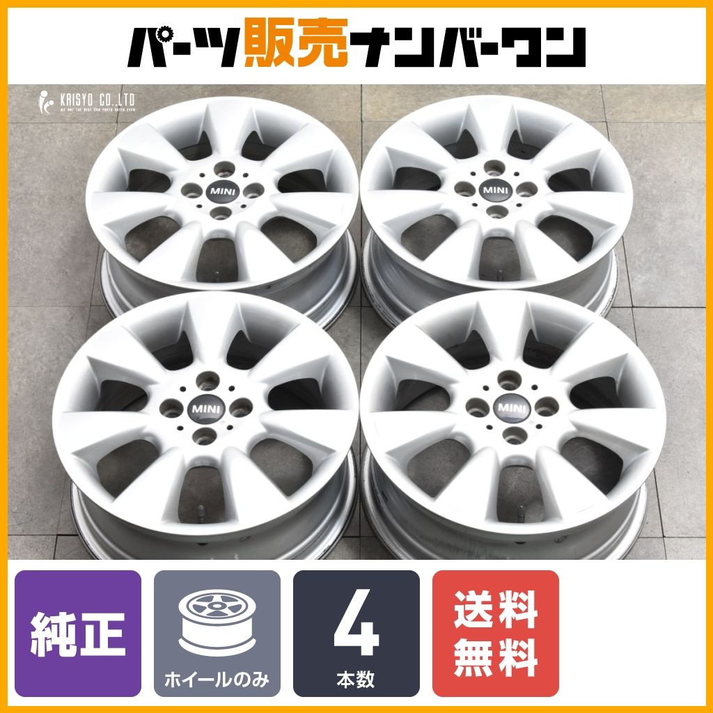 【正規品】ミニ クーパー 純正 16 6.5J +48 PCD100 品番 6763297 4本セット R50 R52 R53 R54 R55 R56 R57 M14ボルト スタッドレス用