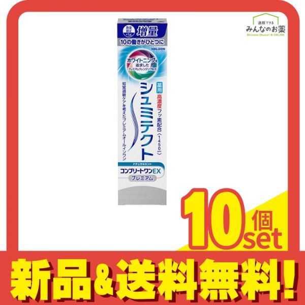 楽天市場】訳あり ケースのみ【クリックポスト対応】アルビオン