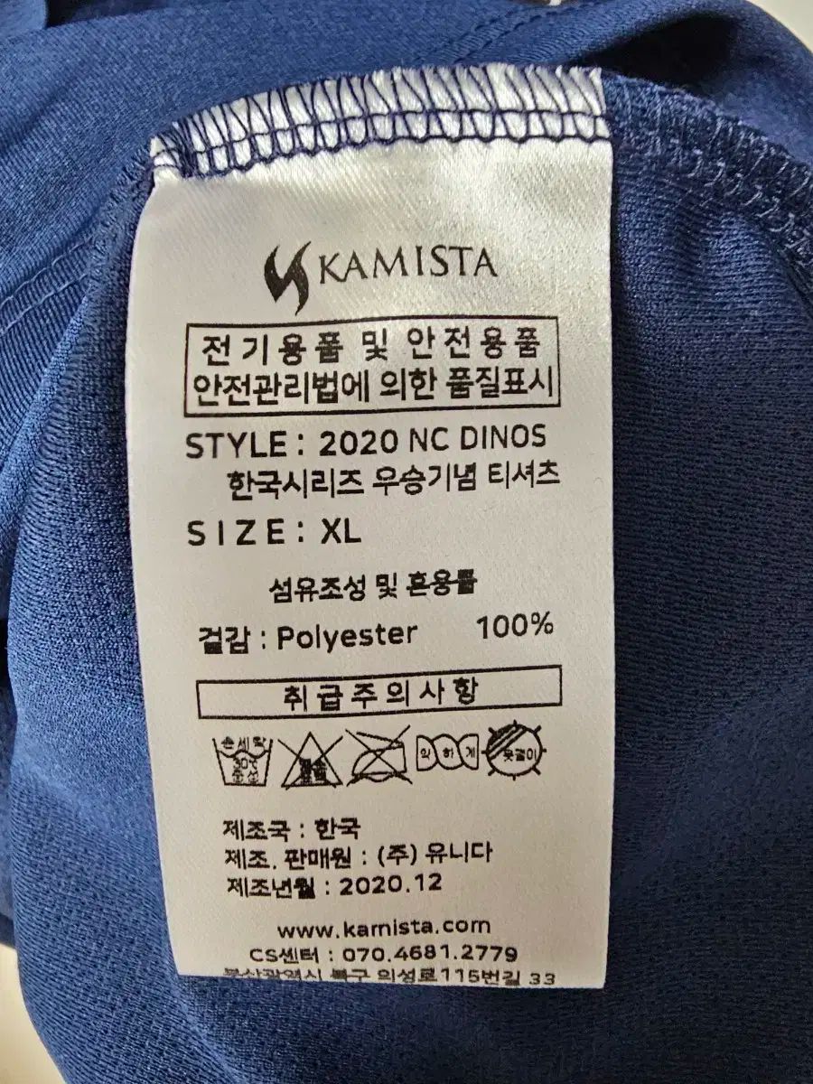 NC NCダイノス