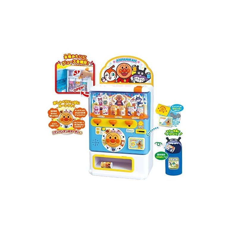  ジョイパレット アンパンマンのジュースちょうだいDX 幅185 x高さ285 x奥行き125 mm 180836 その他 ベビー キッズおもちゃ