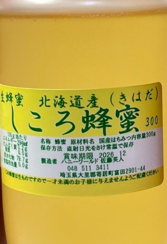 ストロベリーシェイク風味のホエイプロテイン10kg☆新品☆国産☆イチゴ