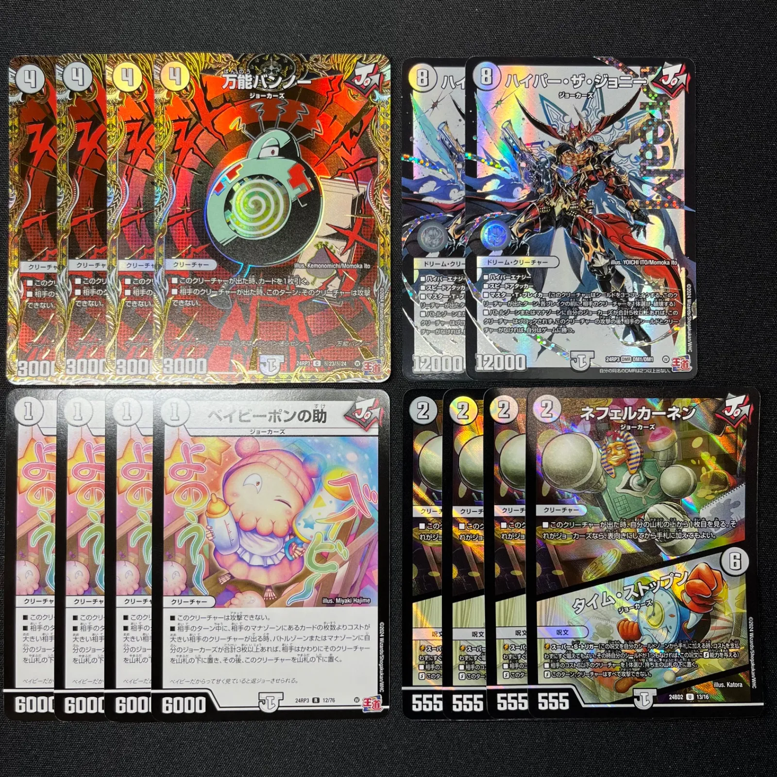 2025年最新】ハイパー・ザ・ジョニー シークレットの人気