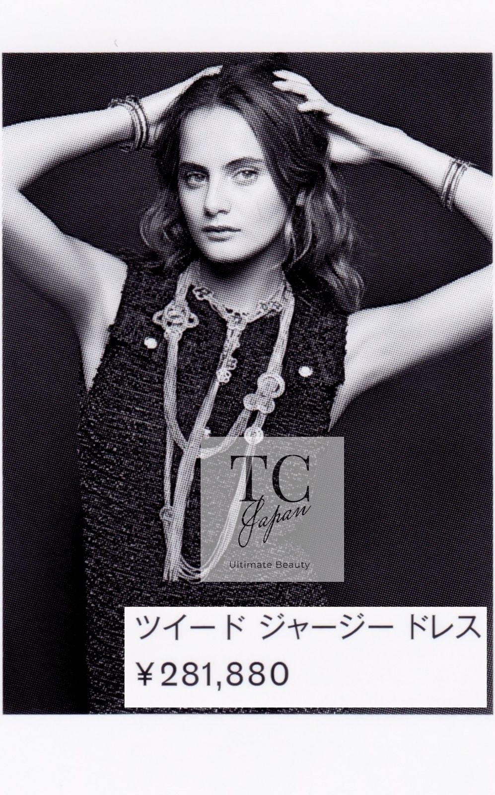 シャネル ワンピース CHANEL ホワイト グレー ストレッチ