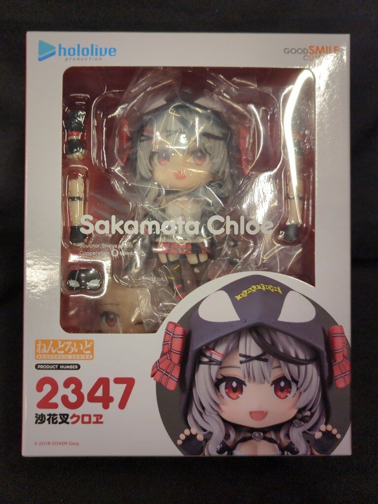 新品即納】[FIG]ねんどろいど 2347 沙花叉クロヱ(さかまたくろえ