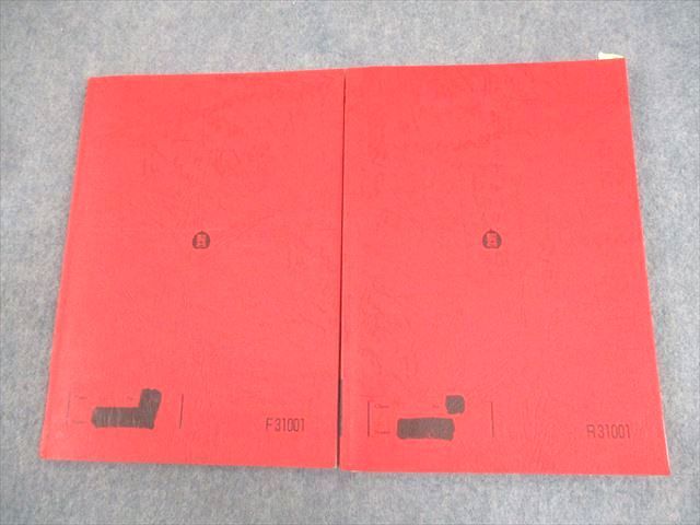 駿台 精選現代文読解研究 テキスト通年セット 2023 計2冊 024S0D 楽天市場】駿台 精選現代文読解研究 テキスト 通年セット 2023