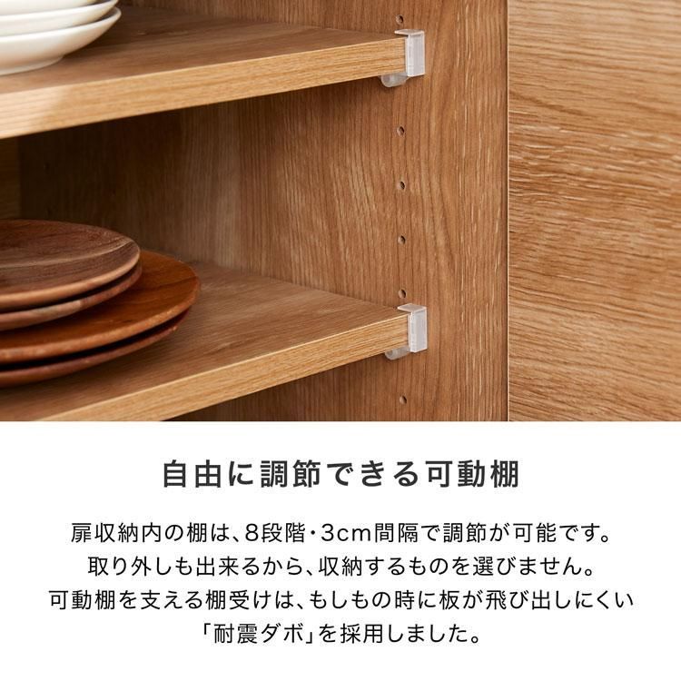 キッチンボード 食器棚