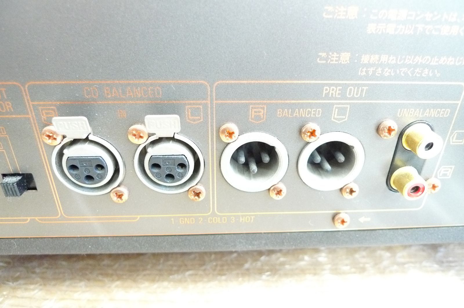 ジャンクとして Technics テクニクスプリメインアンプSU-C2000 