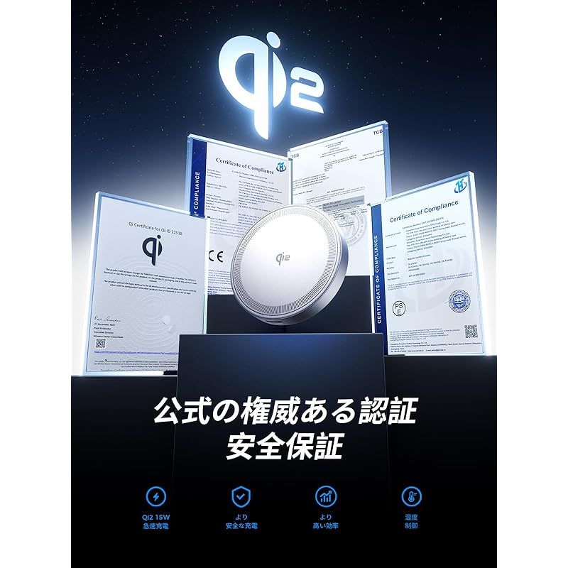THREEKEY ワイヤレス充電器【Qi2 PSE 公式認証】15W超低温 MagSafe充電器 両面マグネット式 マグセーフ充電器 1:1適合 ?磁気 iPhone 16/15/14/13/12シリーズ/Galaxy S25 Ultra対応 60W+1. 0