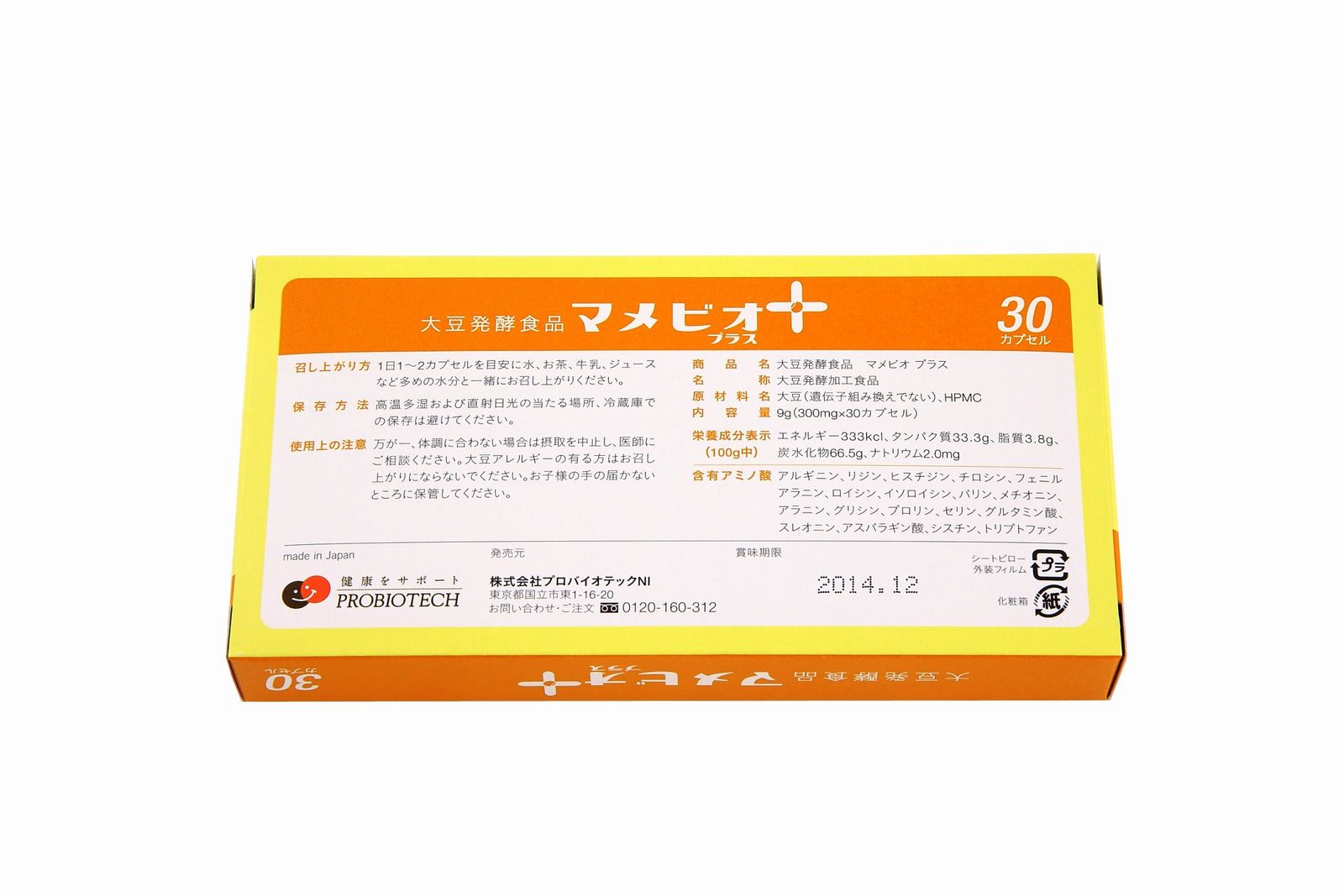 大学名誉教授監修