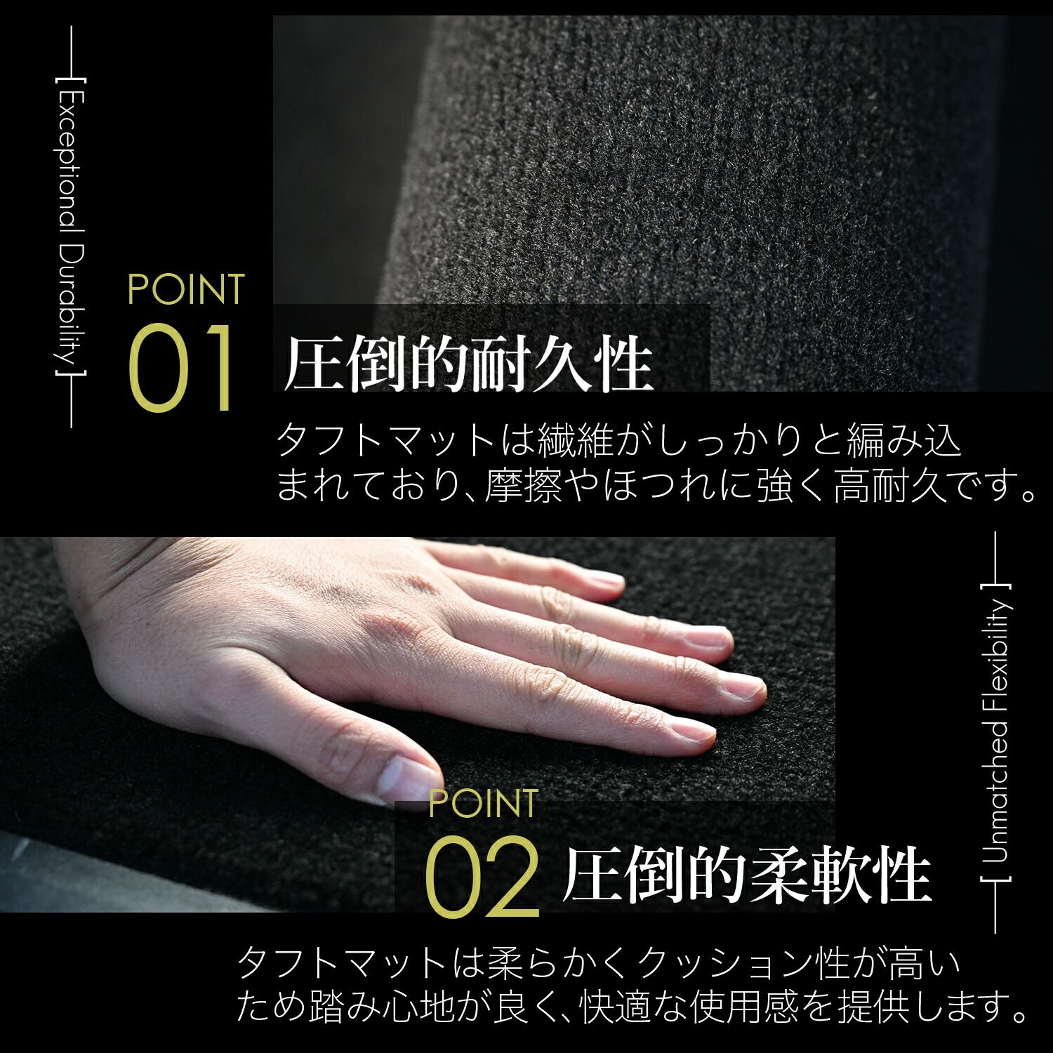 全席 ブラック