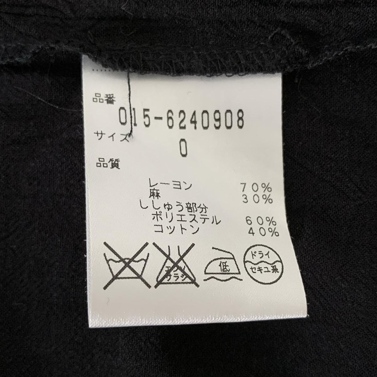 レディース -