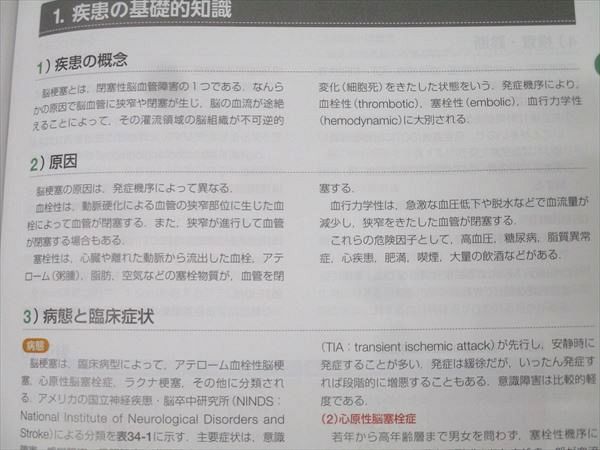 看護過程シリーズ 6冊セット Amazon.co.jp: 看護過程・看護診断 - 基礎看護学: 本