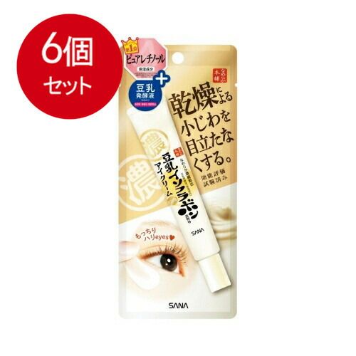 6個まとめ買い  なめらか本舗　リンクルアイクリームN　　　メール便送料無料 × 6個セット