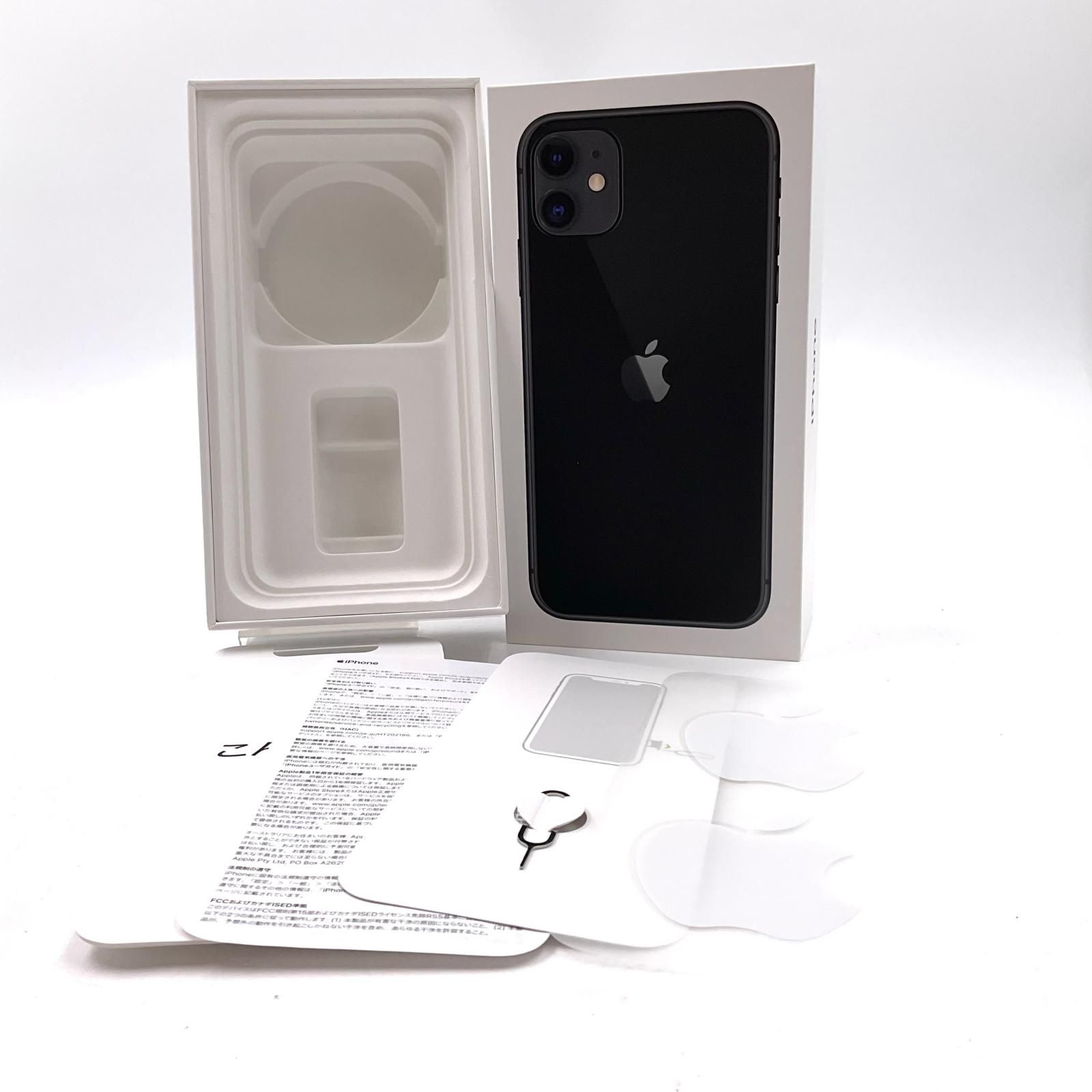 iPhone 11 64GB ブラック Softbank 白ロム 動作確認済 コレクション 81