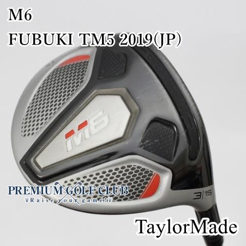 TaylorMade - M6 フェアウェイウッド/FUBUKI TM5 2019  3W・5Wセット フェアウェイウッド テーラーメイド M6 フェアウェイ 2019 (日本