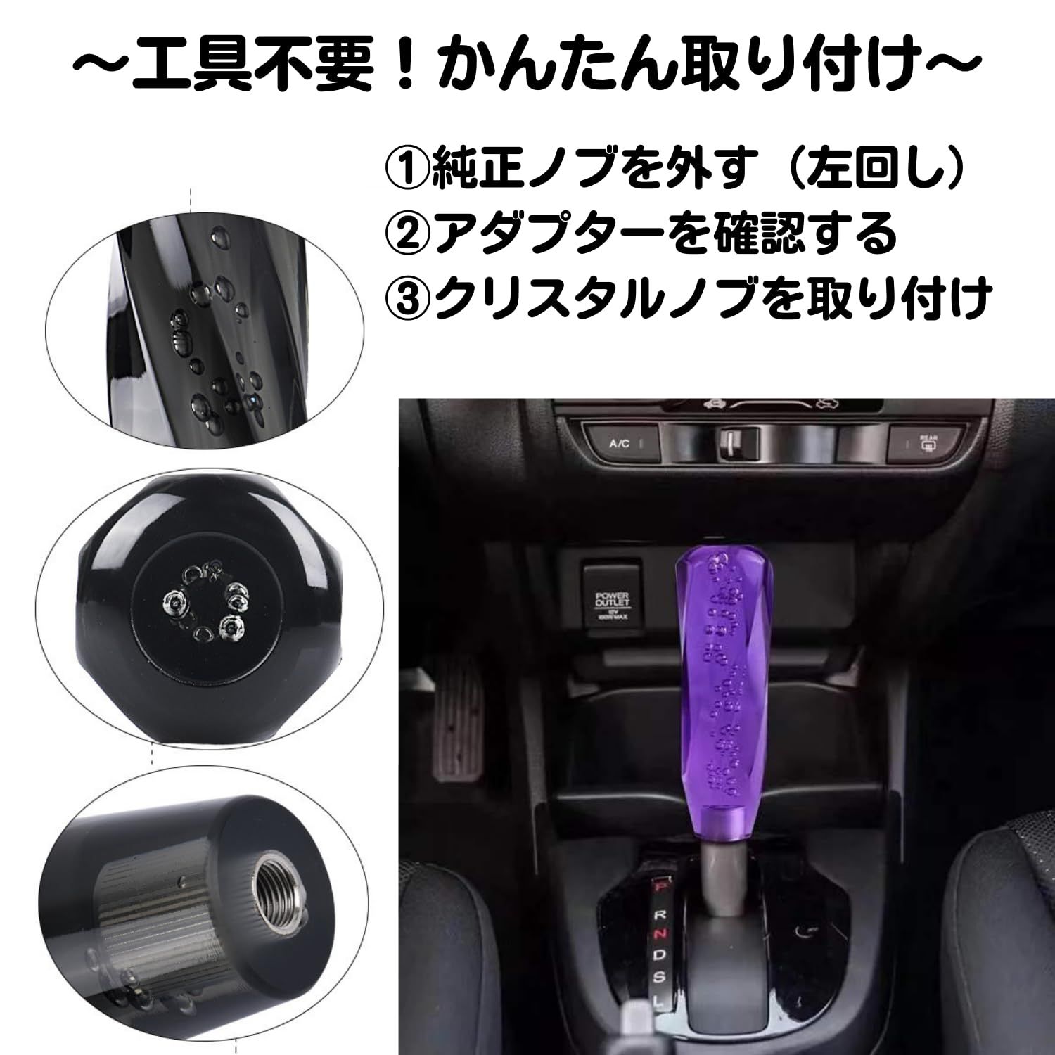 軽トラ シフトノブ 延長 シフトレバー 延長アダプター クロームメッキ 