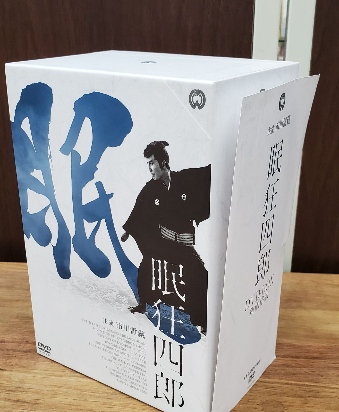 お値下げしました!!】眠狂四郎 DVD-BOX 新価格版 市川雷蔵主演