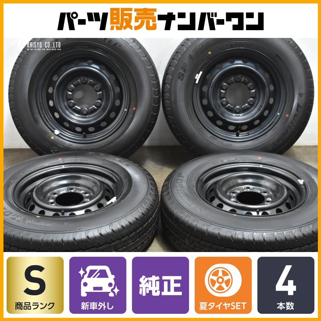 DUNLOP ハイエース新車外し　15インチタイヤ 4本セット　2024年製 DUNLOP 200系 ハイエース 新車外し 純正タイヤ 2024年製