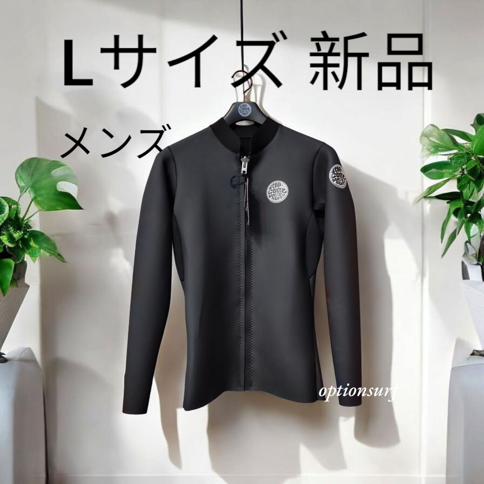 RIPCURL リップカール L メンズ1.5mm 長袖 ジャケット タッパー ウェットスーツ ラバー