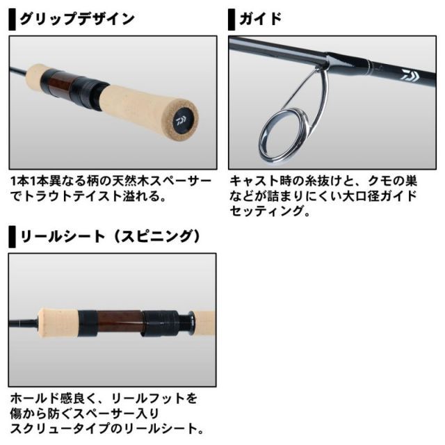 ダイワ シルバークリーク ストリームトゥイッチャー SC ST 60UL | 釣具