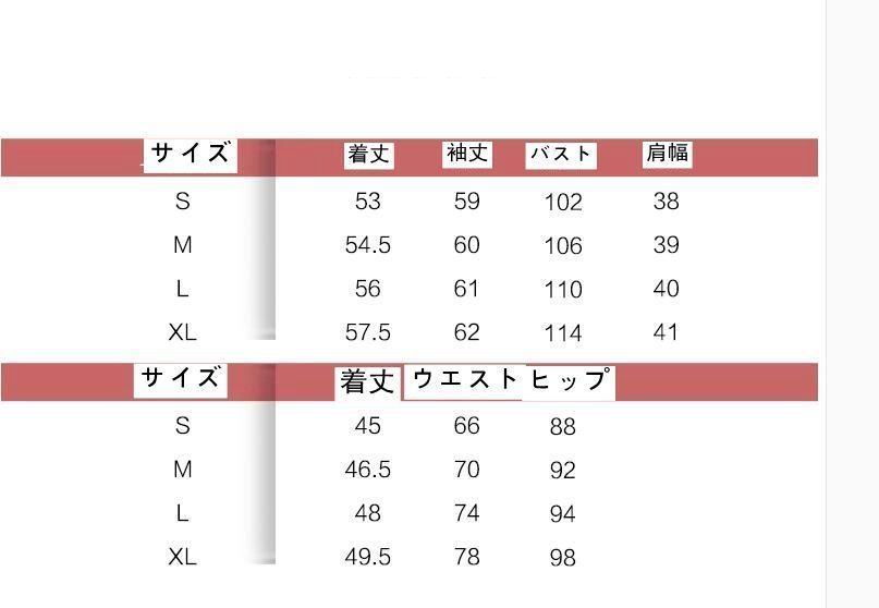 レディース
