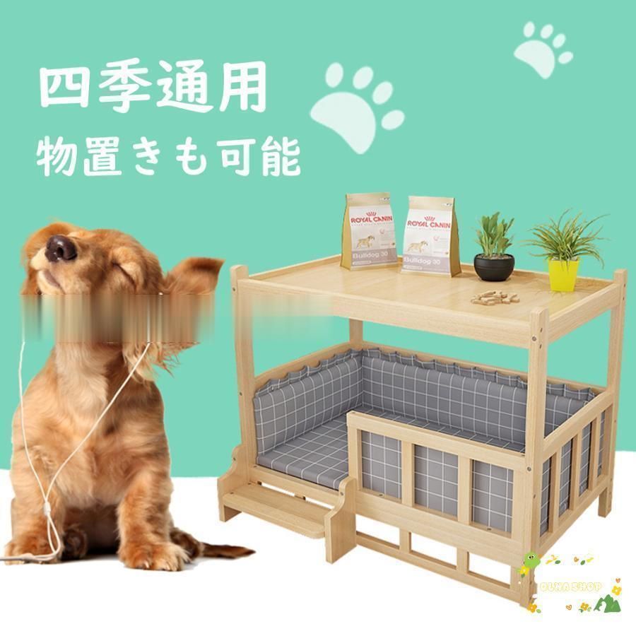犬小屋 木製