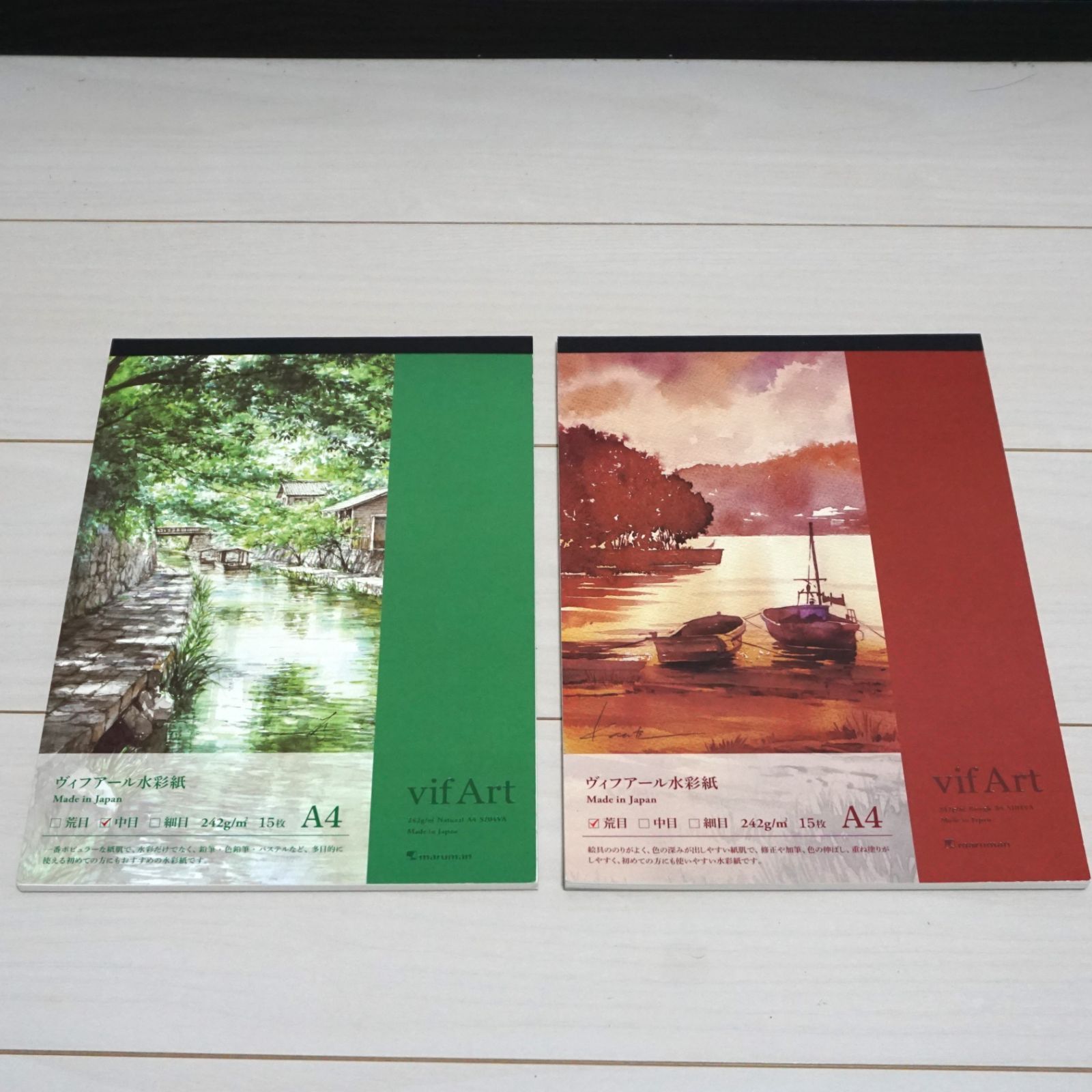 水彩紙 16冊