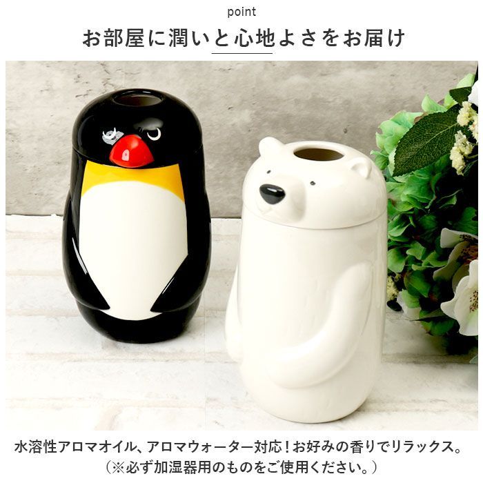 ☆ USB潤いポット 加湿器 超音波 アロマ 超音波加湿器 加湿 スティック型 陶器 USB加湿器 usb 自動でオフ アロマウォーター アロマオイル  ミスト 秋 冬 春 乾燥 アニマル 動物 かわいい 可愛い ギフト おしゃれ デコレ リビング 寝室 - メルカリ