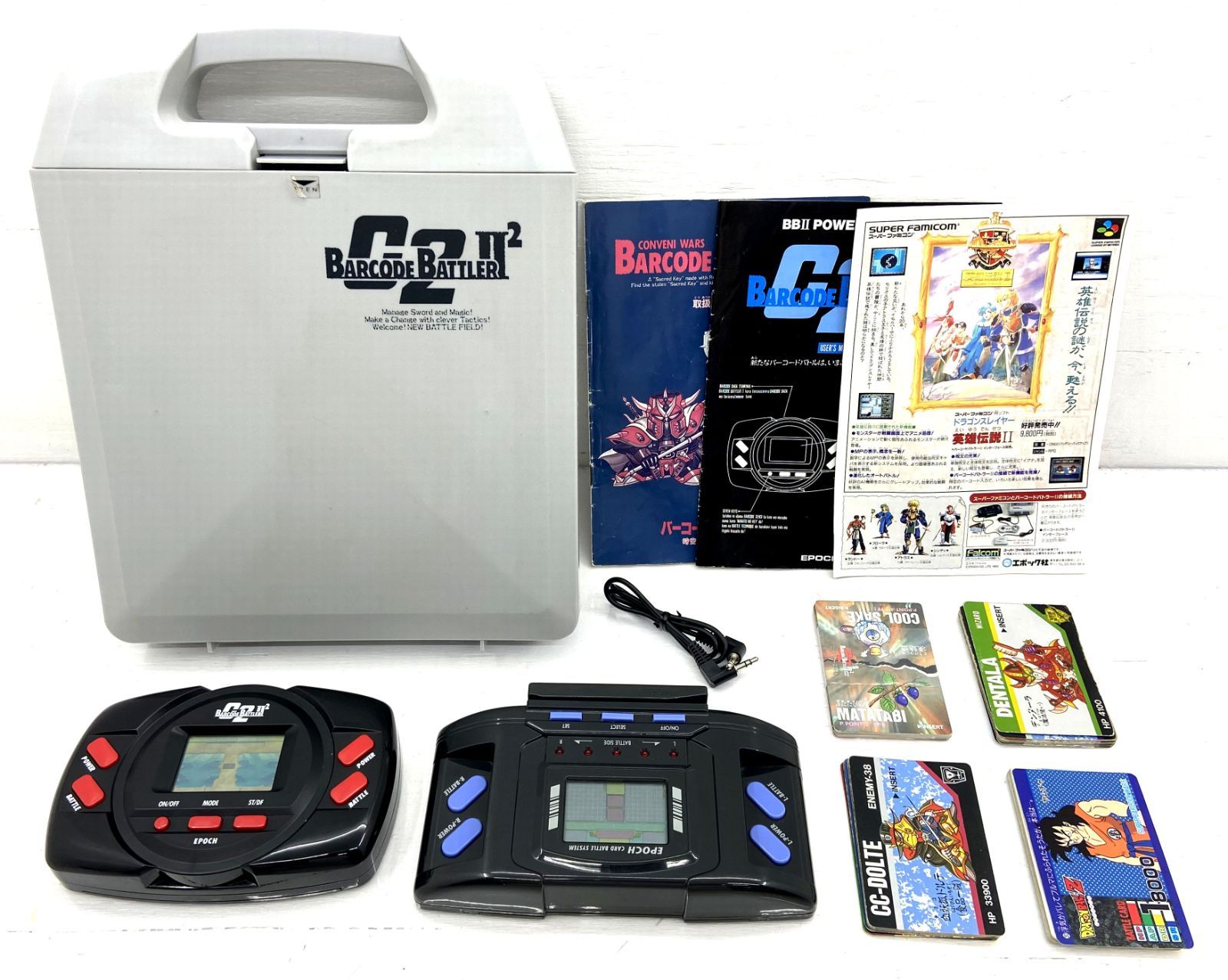 エポック社  バーコードバトラーII   おまけのカード付 エポック社 バーコードバトラーII おまけのカード付 30年前に一世を