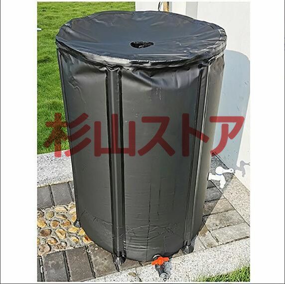 家庭用 貯水タンク 大型貯水タンク 雨水タンク 貯水タンク 折りたたみ式 ウォーターバケツ 洗車 100L / 200L/ 225L 水やり 雨水を貯めて節水可能 防災 屋外用 園 家庭用 貯水タンク 大型貯水タンク 雨水タンク 貯水タンク 折りたたみ