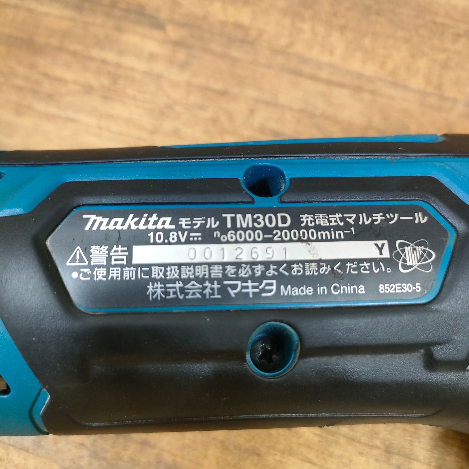 ▽EMCO 卓上小型旋盤 unimat3【柏店】(Yahoo!オークション ▽EMCO 卓上小型旋盤 unimat3【柏店】(Yahoo!オークション