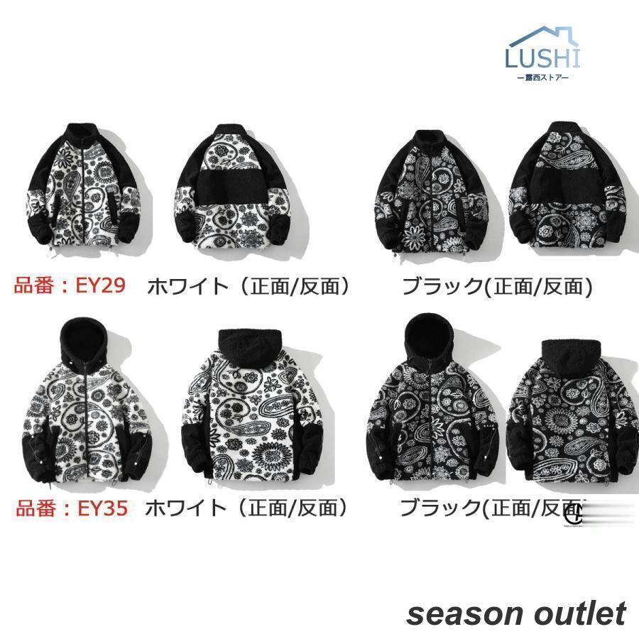 ペイズリー柄 フリースジャケット メンズ レディース ジップ
