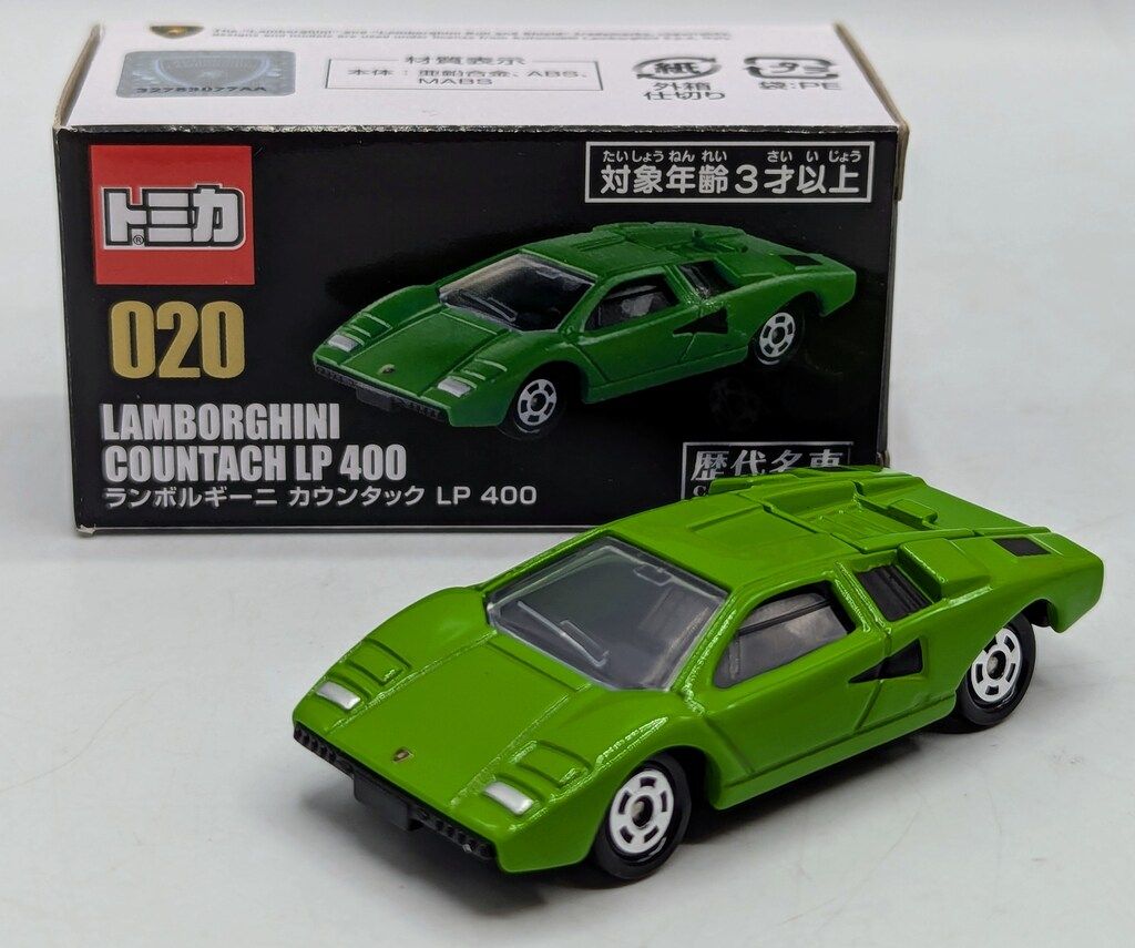 隔週刊トミカ歴代名車コレクション ランボルギーニ カウンタックLP400 トミカ歴代名車コレクション 20号 (ランボルギーニ カウンタック