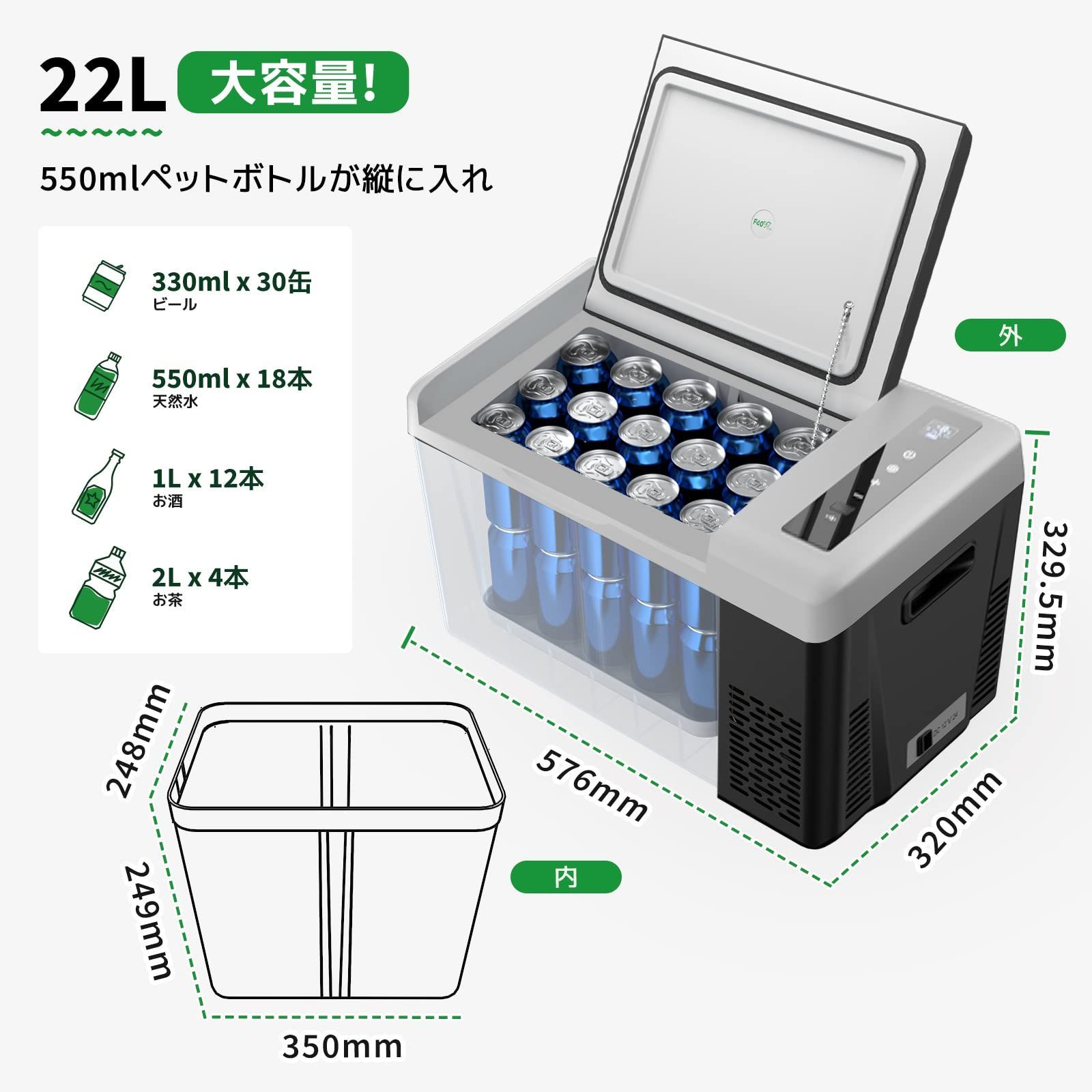 ポータブル冷凍冷蔵庫 2室35L DC 12V⁄24V コンプレッサー式 車載 35L