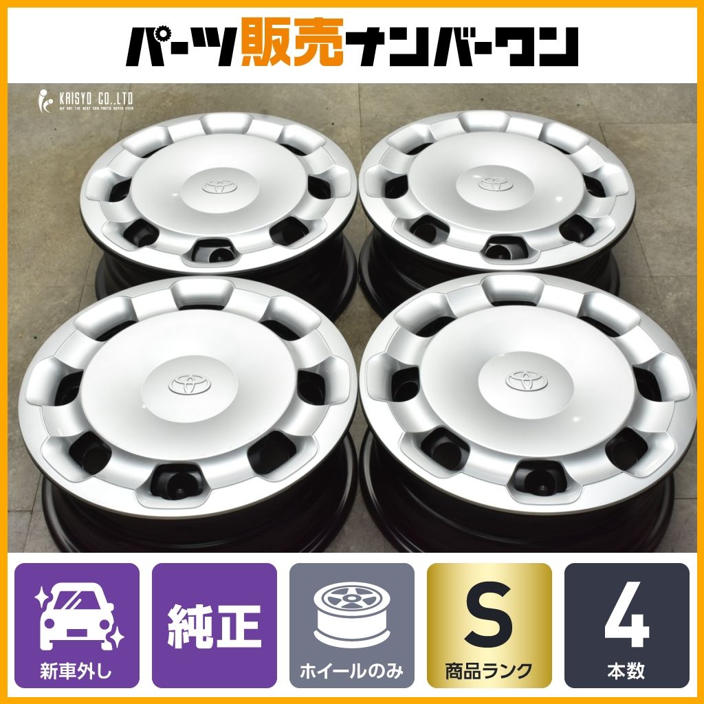 新車外し品 トヨタ 10 シエンタ Z 純正 15in 5.5J 40 PCD100 4本セット 170系 流用 スタッドレス用 交換用に
