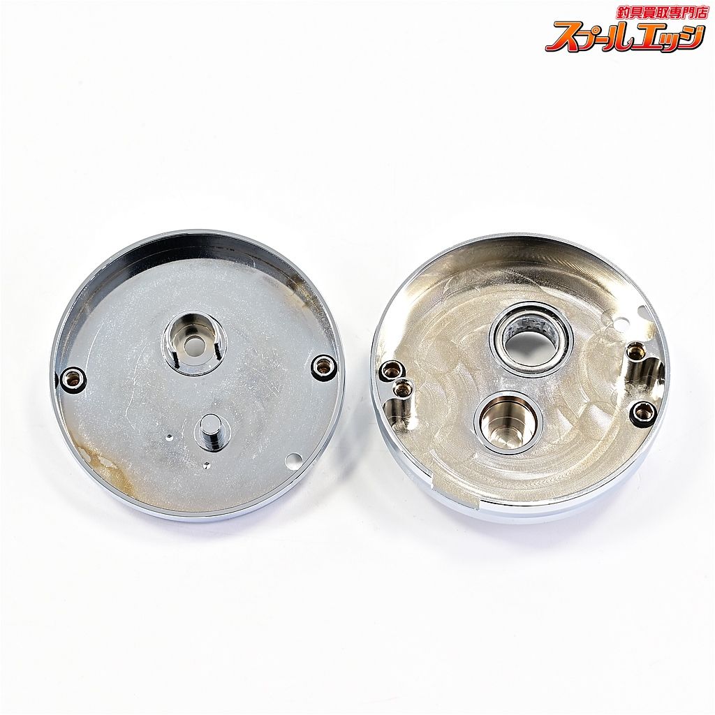 アベイル　サイドカップセット　山リム　クロム　アンバサダー2501C 【アベイル】 サイドカップセット 山リム クロム アブ