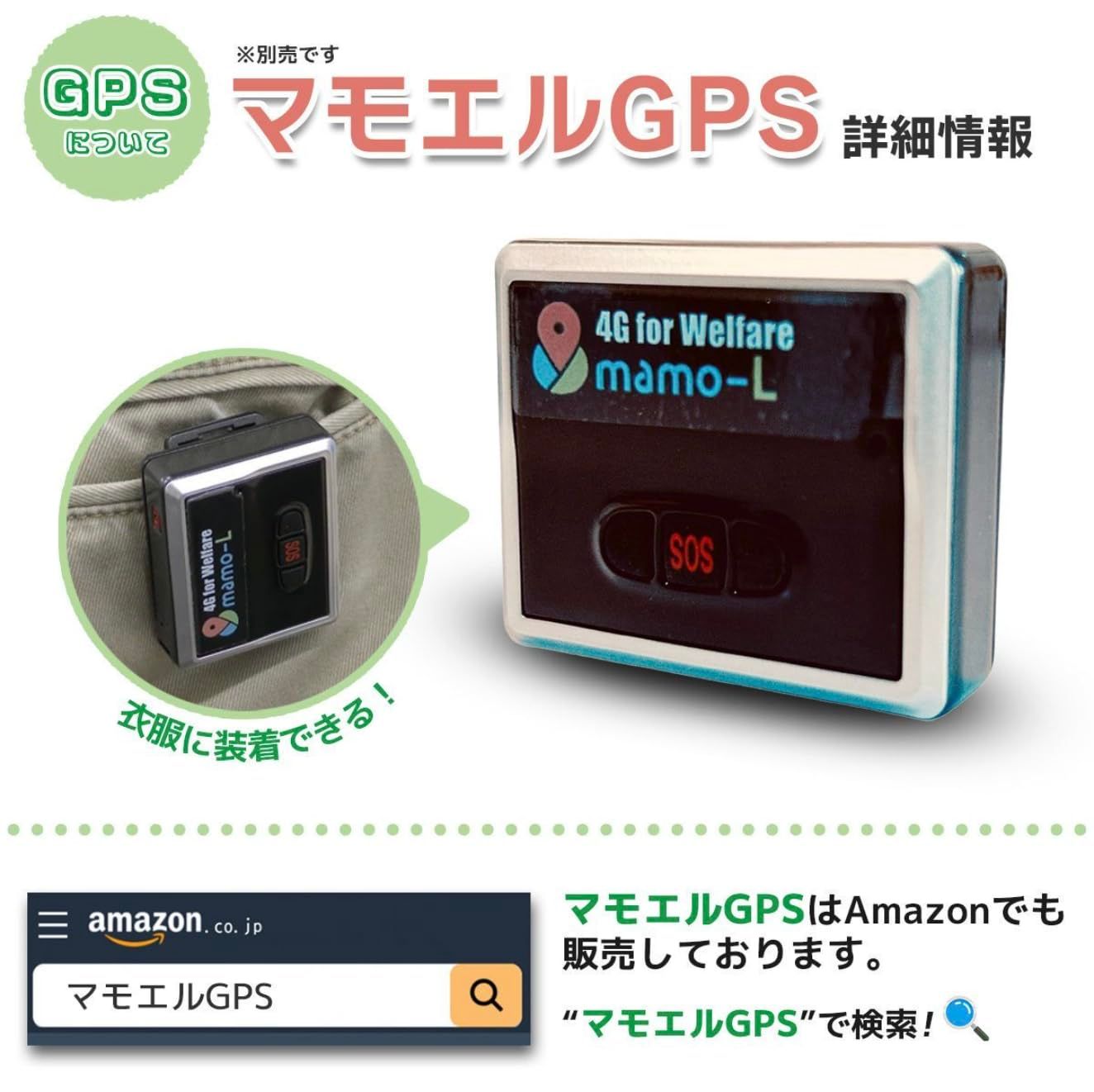 うららか GPSウォーク