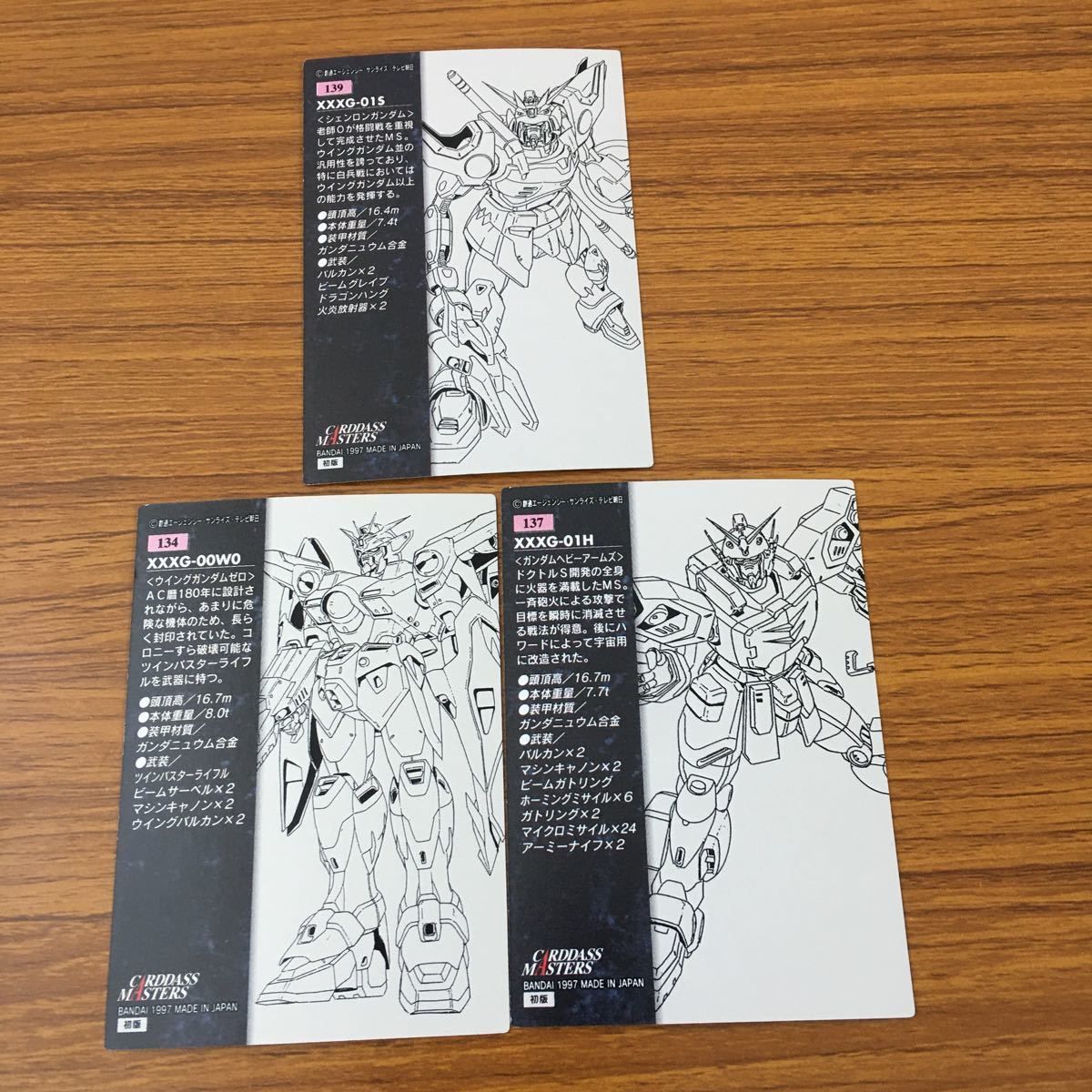 井81 カード トレカ まとめ ガンダム W カードダスマスターズ